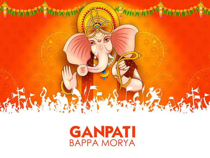 ganesh chatruthi puja