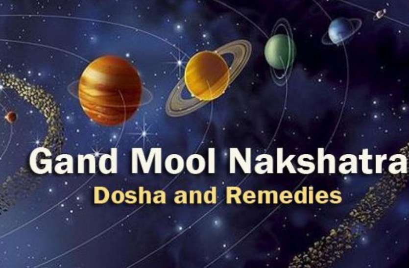 pandit for nakshatra shanti puja, pandit for mool nakshatra shanti pooja, gand mool nakshatra shanti puja, pandit for mool shanti pooja, gandmool pooja, nakshatra shanti puja, gandmool dosha remedies, gandmool puja benefit, gand mool dosh nivaran puja, moola nakshatra effects on marriage, gand mool nakshatra shanti puja cost, nakshatra shanti puja cost